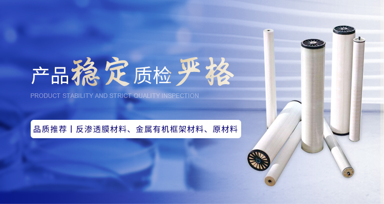 南京榮泰得環?？萍贾铝τ诰饺姿?傳明酸等產品